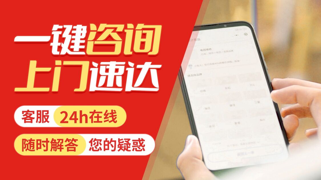大同倍科洗衣机关于我们